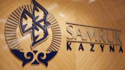 Часть активов и акций "Самрук-Казыны" приватизируют, фонд трансформируют в инвестора
