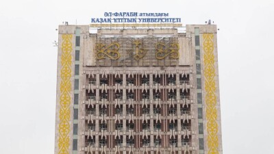 Парламент ратифицировал соглашение, позволяющее открыть филиал казахстанского университета в России