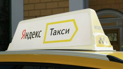 Расследование в отношении "Яндекс такси" начало Агентство по защите и развитию конкуренции