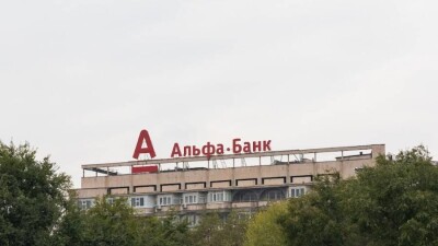 В Альфа-Банке Казахстан сменят акционеров