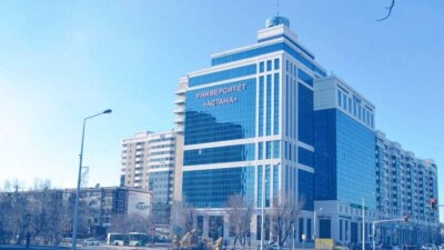Суд постановил окончательно закрыть три казахстанских вуза