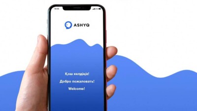 Резко выросло число казахстанцев с "красным" и "жёлтым" статусом в Ashyq, пытающихся попасть в заведения
