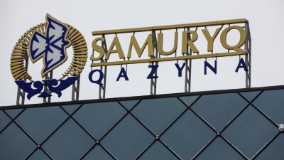 Фонд Самрук-Казына увеличил свою долю в Казахтелекоме