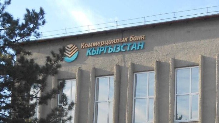 СМИ: Кыргызстанский банк предлагал россиянам оформить карты Visa за 17 500 рублей