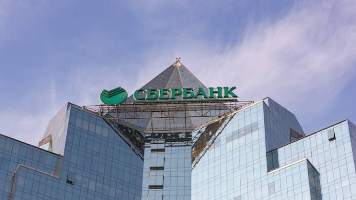 Глава "Байтерека" о покупке "Сбербанка": Стремимся закрыть сделку в максимально сжатые сроки