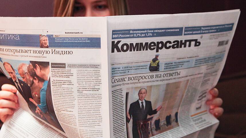 "Коммерсант", "Известия" и Forbes Russia подтвердили информацию о взломе своих сайтов