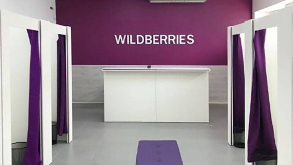 На Wildberries перестали продавать книги. Что случилось?