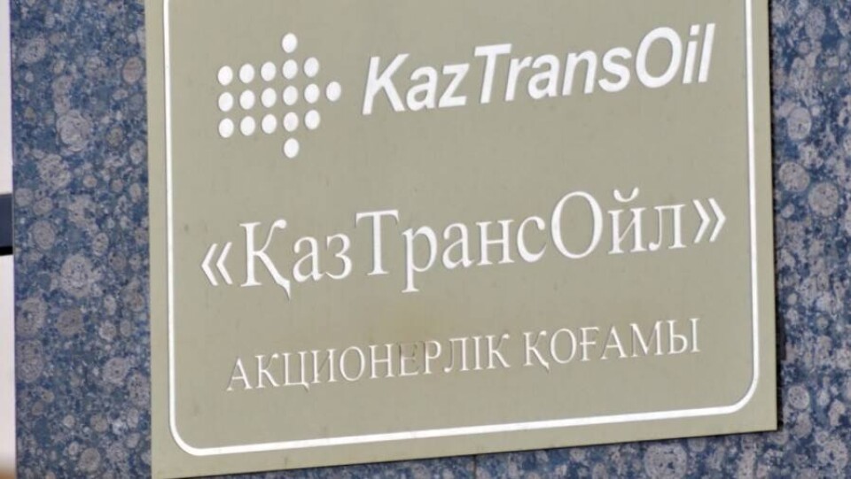 Два заместителя гендиректора КазТрансОйл покинули свои посты