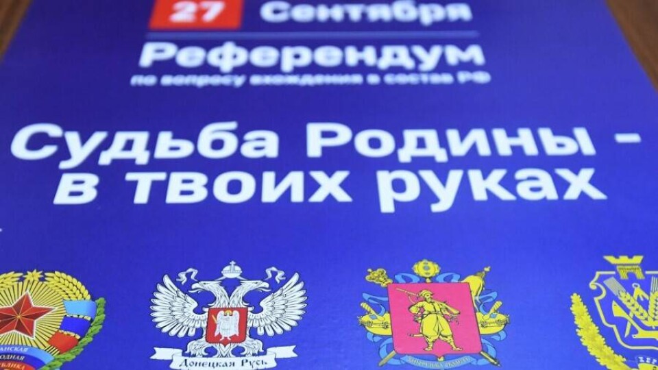 МИД РК о референдумах в ДНР и ЛНР: Казахстан исходит из принципов территориальной целостности государств