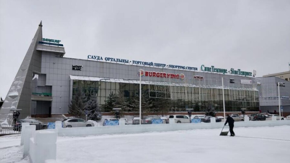 В столичном акимате объяснили, зачем купили здание старого ЦУМа
