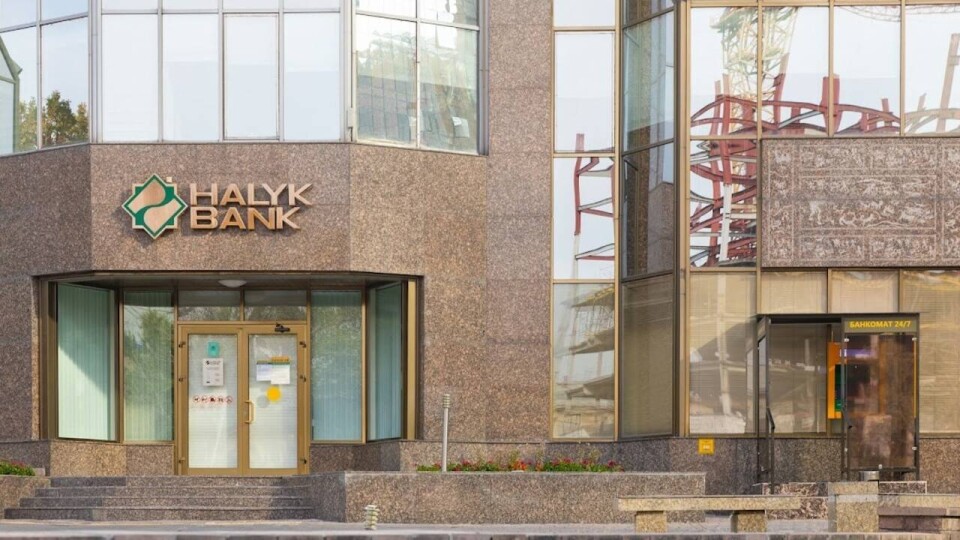 Halyk bank предупредил о мошенниках, которые рассылают сообщения о розыгрыше от имени банка