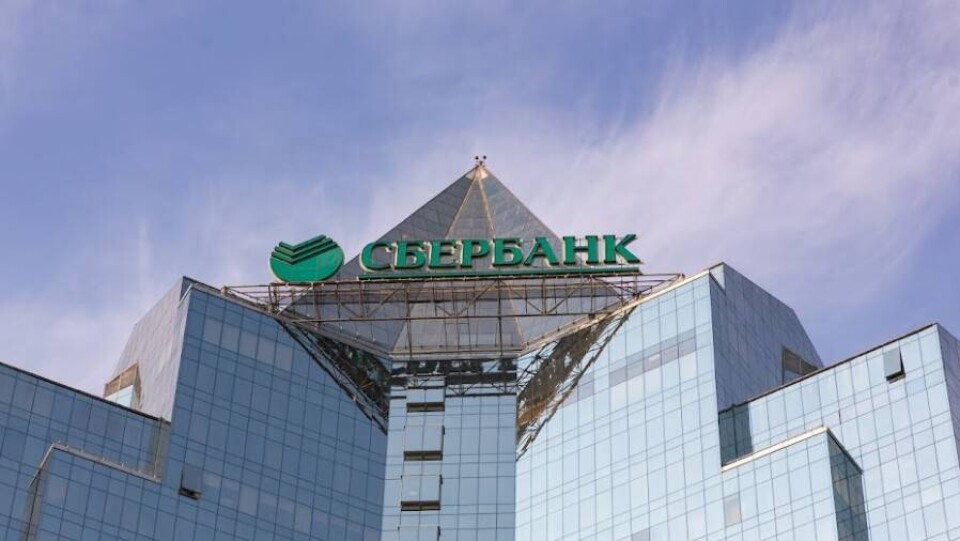 Глава "Байтерека" о покупке "Сбербанка": Стремимся закрыть сделку в максимально сжатые сроки