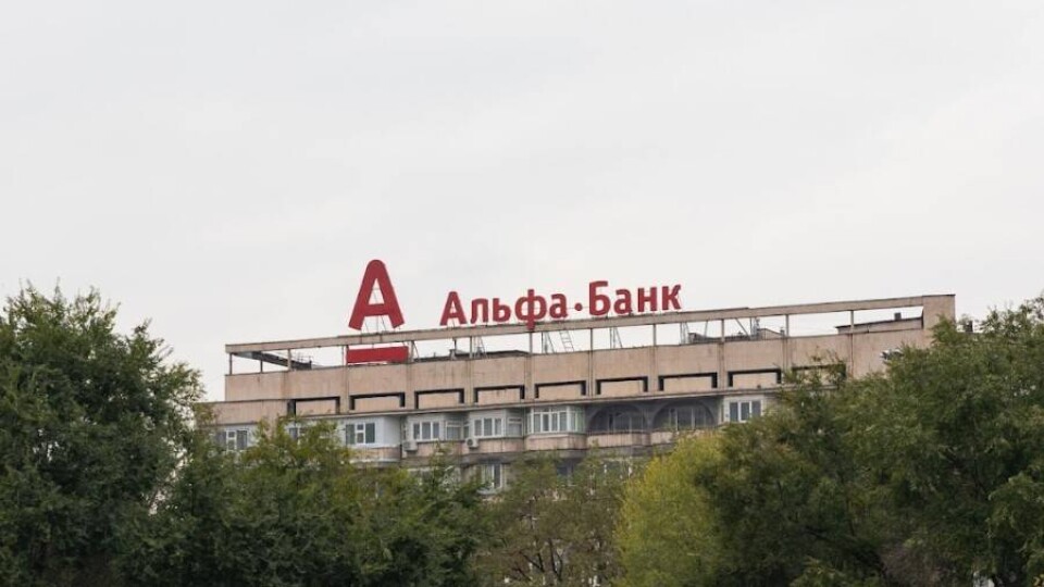 Банк ЦентрКредит покупает казахстанский Альфа-Банк  