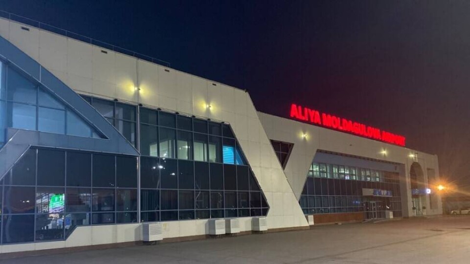 Торги по передаче аэропорта Актобе в доверительное управление не состоялись
