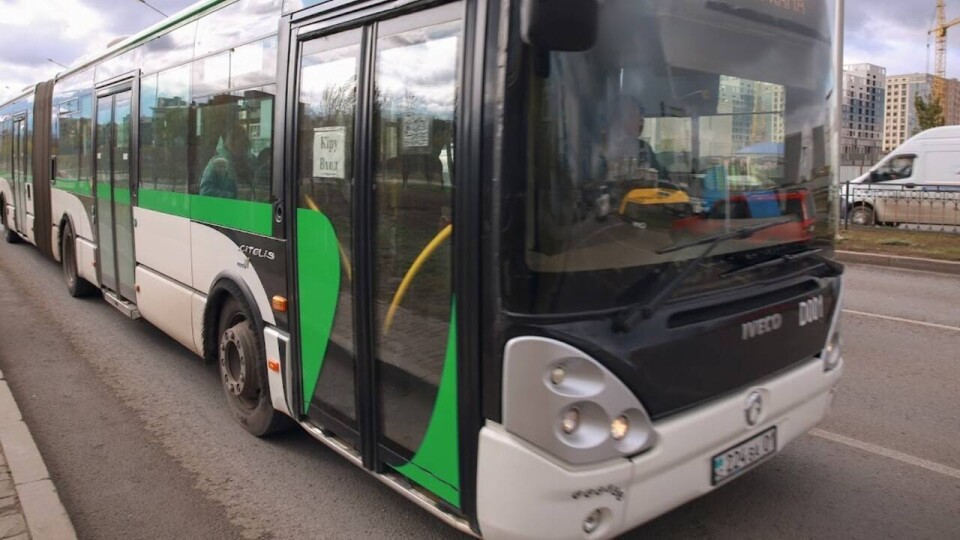 В Астане некоторые автобусы больше не будут останавливаться возле Keruen City