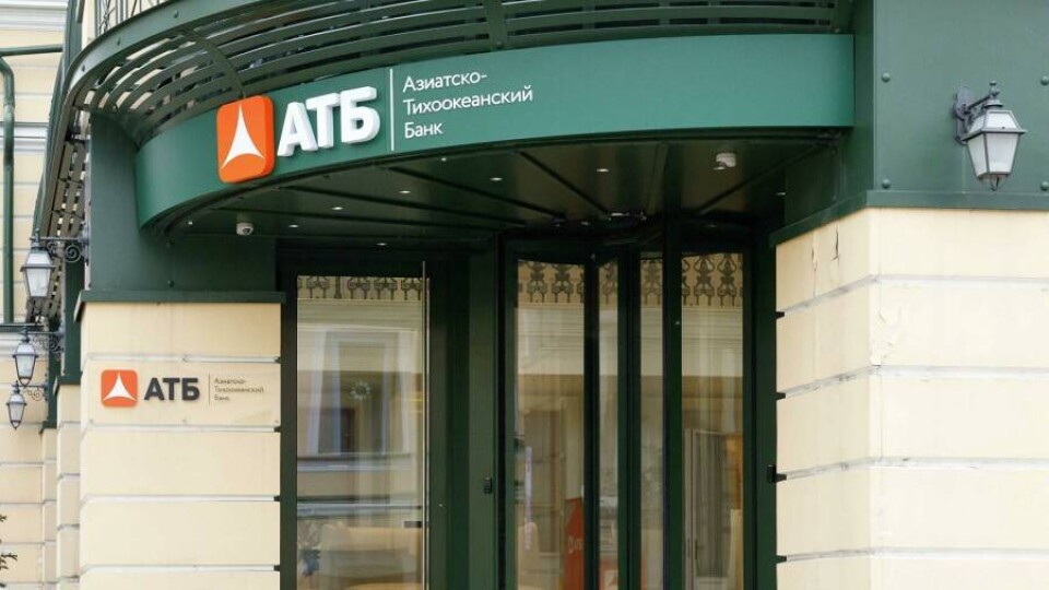 Группа Jusan купила российский Азиатско-Тихоокеанский банк