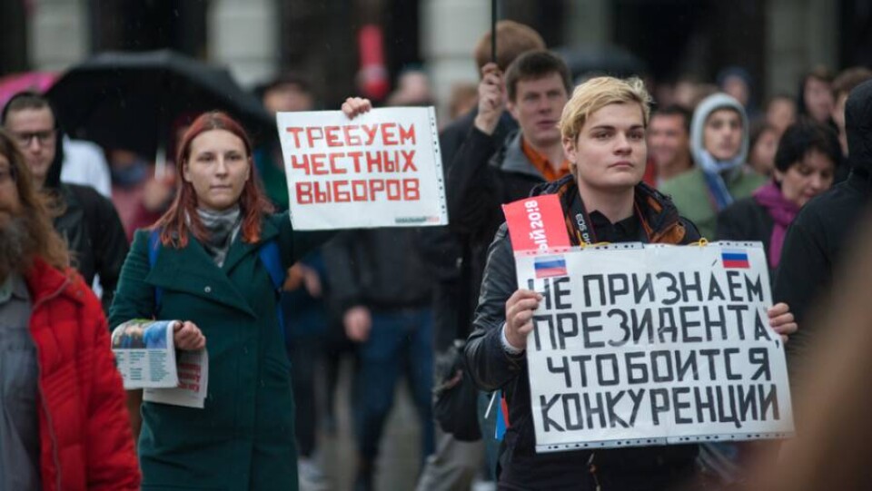 Amnesty International осудила признание ФБК и штабов Навального экстремистскими организациями