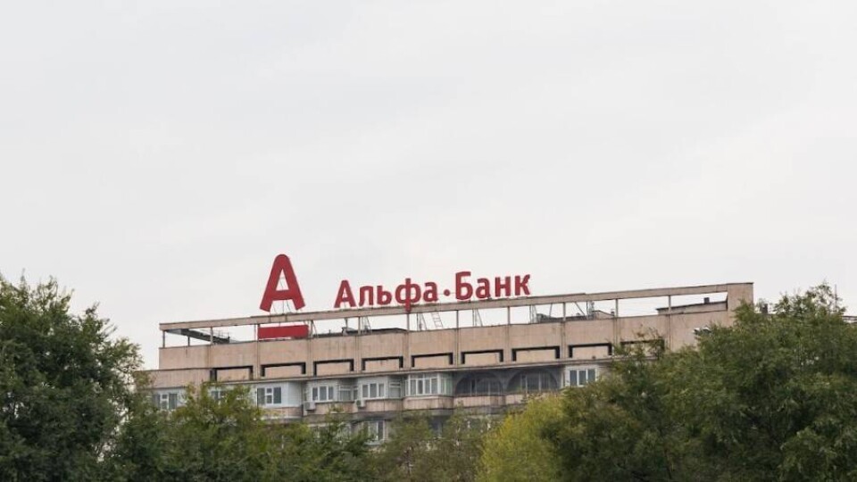 В Альфа-Банке Казахстан сменят акционеров