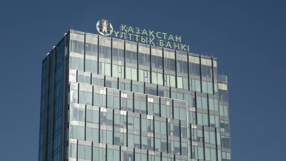 Нацбанк продал на KASE 98,1 млн долларов