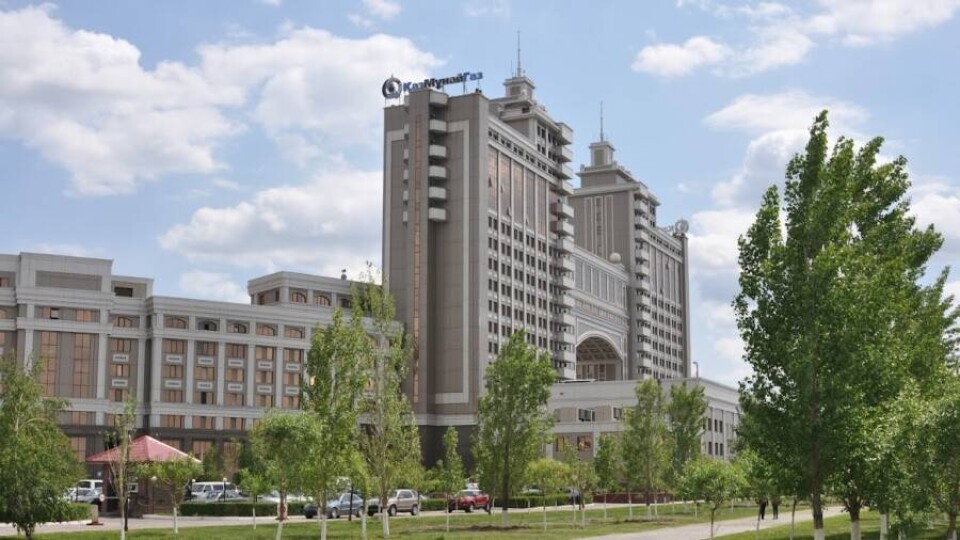 Штаб-квартиру КазМунайГаза в столице планируют продать в августе