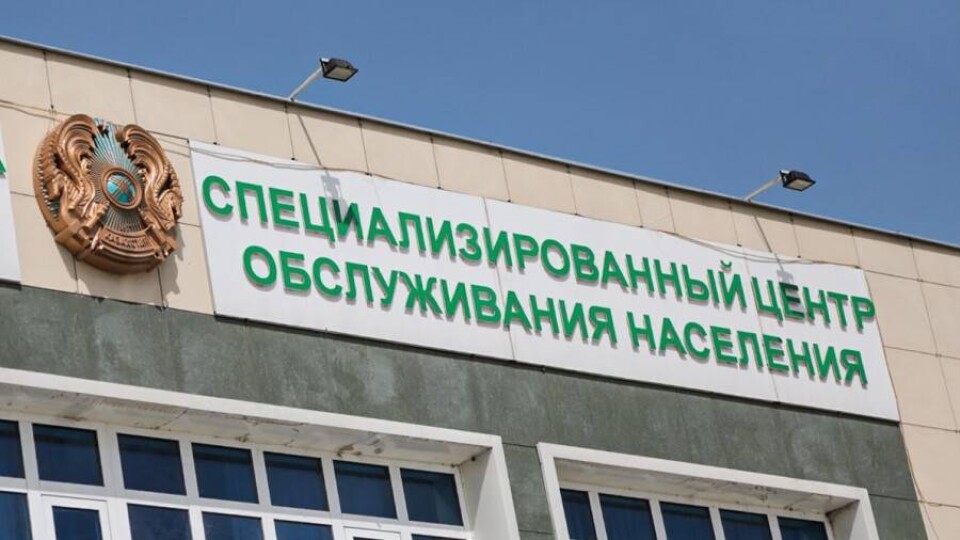В Алматы возобновили работу спецЦОНы