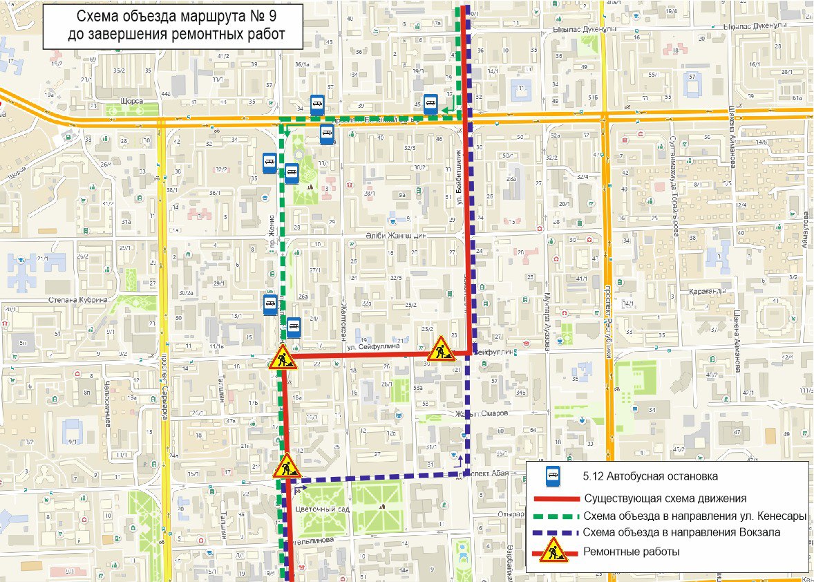 9 маршрут южный. Маршрут автобуса 9. Автобус 9 мая. Схема маршрута автобуса 92 в Алматы. Развертка 9 мая автобус.