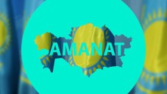 Amanat и Adal сливаются. Что приобретёт партия власти