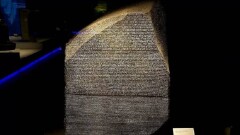 Розеттский камень: как 200 лет назад случайная находка помогла разгадать египетские иероглифы