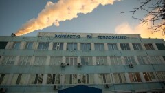 На Экибастузскую ТЭЦ опять прибыл проверяющий из Астаны