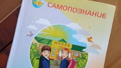 Самопознания больше нет. Куда податься учителям