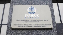 Как должен измениться "Самрук-Казына", чтобы не "уйти в небытие"