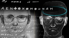 Загадка Зодиака: почему полвека не могут найти одного из самых известных серийных убийц Америки