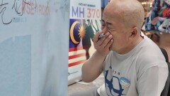 Исчезновение рейса MH370 Malaysia Airlines: 10 лет одной из главных загадок в истории авиации