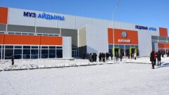 Ледовый дворец за 4 млрд тенге простаивает в Костанае