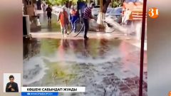 В Шымкенте тротуар моют шампунем