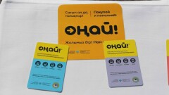 В Караганде раздача бесплатных транспортных карт спровоцировала гигантские очереди