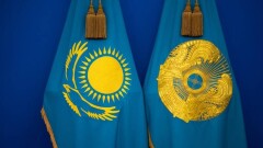 Что такое Вторая республика