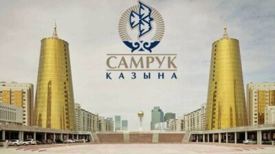 Акции стратегически важных дочек "Самрук-Казыны" нужно передать в Нацфонд