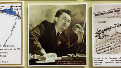 Историческая авантюра, или Как геолог Каныш Сатпаев восемь лет добивался финансирования жезказганского рудника