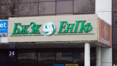 Повышение порога достаточности: зачем это делается и что будет дальше