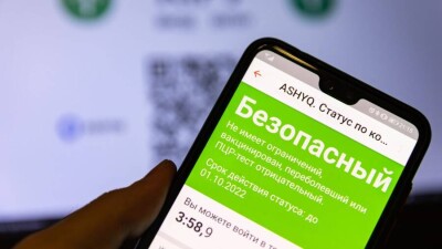 Выдачу паспортов вакцинации непривитым назвали технической ошибкой