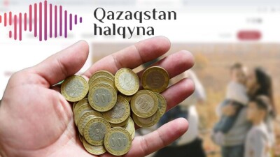 На что потратить деньги фонда "Казахстан халкына". Предложения от НПО