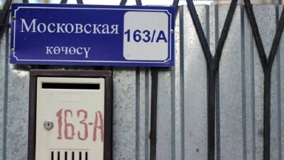 Без киргизского тяжело, без русского – тоже. В чём заключается языковая проблема Кыргызстана