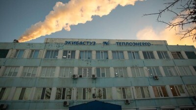 На Экибастузскую ТЭЦ опять прибыл проверяющий из Астаны