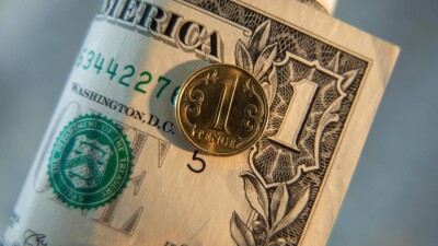 Что будет с курсом тенге к доллару. Мнения аналитиков