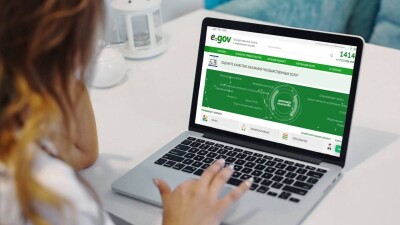 "Невидимое государство": как в Казахстане научились оказывать госуслуги без лишних справок