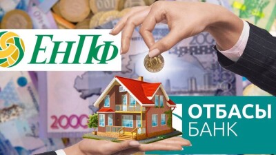 Можно ли успеть снять пенсионные до Нового года и чего стоит опасаться