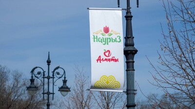 Солнце ласково пригрело. Как в Алматы готовятся к Наурызу