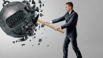 Кредитная амнистия: почему она опасна для Казахстана