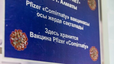 Возможно ли в Алматы получить вторую дозу вакцины Pfizer?